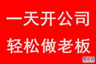 企業(yè)服務新選擇 西湖三墩地區(qū)免費注冊公司與代理記賬服務解析