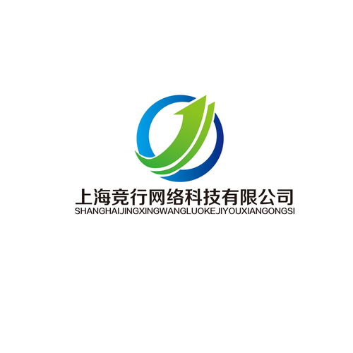 上海競行網絡科技 以技術創新驅動未來，引領網絡科技新潮流