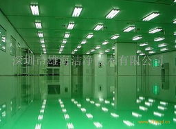 深圳無塵房與凈化工程 保障現代工業(yè)的潔凈環(huán)境